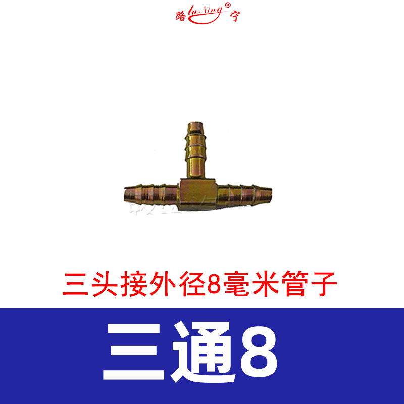 Chongao Steam Perg Trail Chèn Trailer Trailer Houde Vorons Bơm chuyển đổi nhanh chóng cắm ba tong ba khuỷu tay khuỷu tay cấu tạo con đội thủy lực kích thủy lực dùng khí nén 