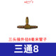 Chongao Steam Perg Trail Chèn Trailer Trailer Houde Vorons Bơm chuyển đổi nhanh chóng cắm ba tong ba khuỷu tay khuỷu tay cấu tạo con đội thủy lực kích thủy lực dùng khí nén