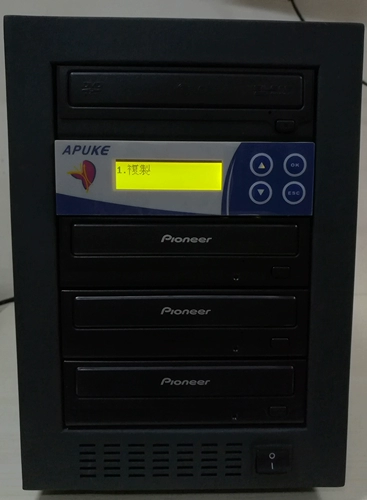 Pioneer jianxing LG CD -ROM Copy Machine, одна перетаскивание пяти экземпляров, одна машина для перетаскивания десяти копий