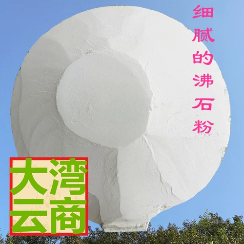 Cingarding Burstone 200 Столичная природная вода Чистилище рыбь