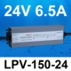 lioa 1000va MEAN WELL chống thấm nước LPV-400W chuyển đổi nguồn điện 220 đến 12V24V ngoài trời ngoài trời dải đèn LED biến áp DC 2 pin mắc nối tiếp nguồn to ong 24v 10a