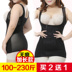 XL nhựa quần áo cơ thể chất béo mm200 kg bụng eo sau sinh cơ thể phần mỏng cộng với phân bón cộng với Trường Xuân Qiuyi smock Sau sinh