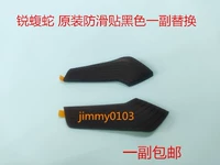 Rui Viper Black Original Sideline 1