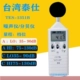 Đài Loan Taishi TES1350A Máy Đo Tiếng Ồn Decibel Máy Đo Tiếng Ồn Máy Đo Cường Độ Âm Thanh Chuyên Nghiệp Độ Chính Xác Cao Máy Đo Tiếng Ồn