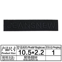 Jiu Hong 786 Black Long Strip