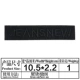 Jiu Hong 786 Black Long Strip