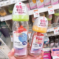 Pigeon, японская мягкая бутылочка для кормления для новорожденных для младенца, широкое горлышко
