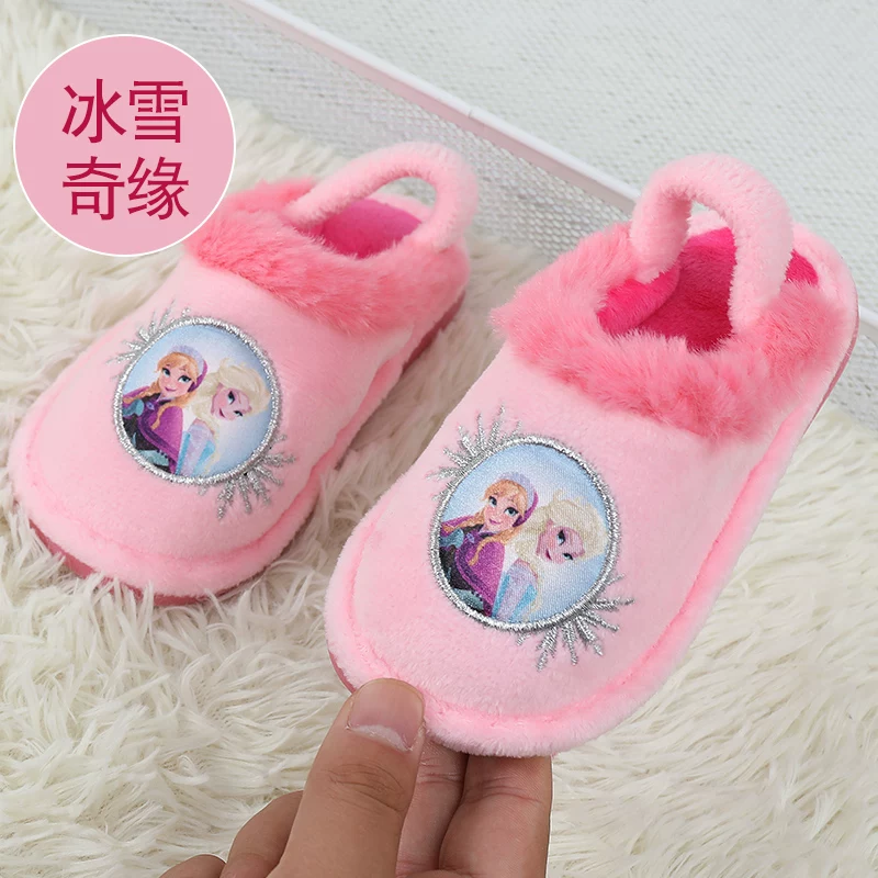 Children's keep warm slippers, “Frozen”