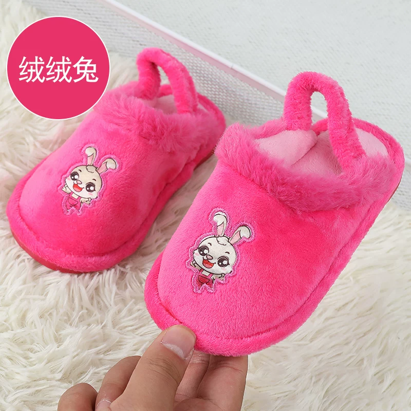 Children's keep warm slippers, “Frozen”
