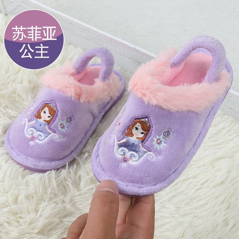 Children's keep warm slippers, “Frozen”