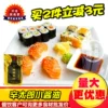 Товары от 环球美食家