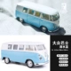 Зеленый Volkswagen Bus Qingshui Blue