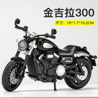 Kimjira Motorcycle-Black
