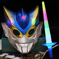 Освещение Rosor Blue+трансформация меч