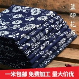 Национальная семья Вучэнь Фенгнонг