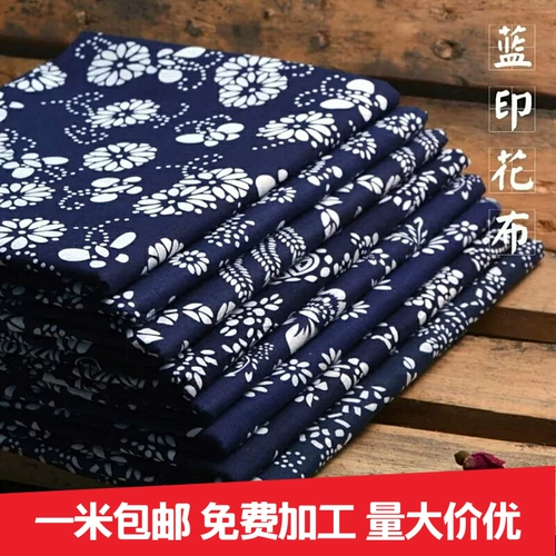 Национальная семья Вучэнь Фенгнонг