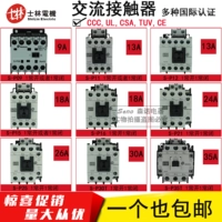 Подлинный контактор Shilin AC S-P40T/50T/60T/80T/100T/125T/150T/200/220