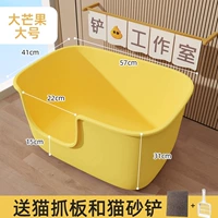 [Mango Yellow] Материал модернизируется за 35 фунтов.