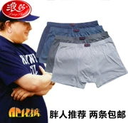 Langsha nam cotton boxer chất béo lớn 佬 đồ lót sợi tre lỏng cộng với phân bón để tăng chất béo người thêm quần short lớn