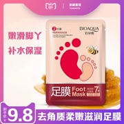Boquan Ya mật ong màng mềm giữ ẩm chân ẩm giữ ẩm tẩy tế bào chết chân và sản phẩm chăm sóc da