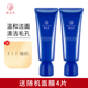 Royal Mud Square Deep Cleaning Cleansing Sữa Amino Acid Kiểm soát nhẹ Cân bằng Dầu Nước Nam và Nữ Cleanser Facial Cleanser sữa rửa mặt cetaphil