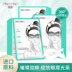 Collagen Eye Film 3 Máy tính bảng Cải thiện Vòng tròn tối Túi Mắt Mắt Firming Hydrating Chăm sóc mắt kem dưỡng mắt hàn quốc 