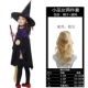 Halloween cha mẹ-con trang phục áo choàng trẻ em và bé gái hiệu suất áo choàng phù thủy quần áo phù thủy nhỏ cos hiệu suất ăn mặc