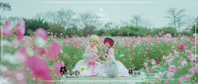 taobao agent [Three Color Jin] Cosplay Clamp 30th Anniversary Sakura & Xiaoguang dress is customized to customize