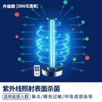 L8-38W NOOXYGEN+3 дистанционное управление