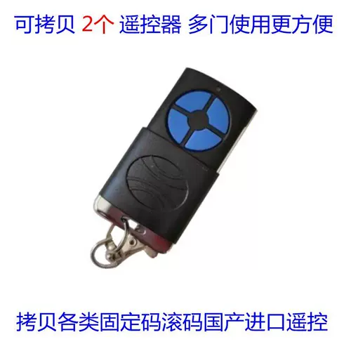 Импортный обучающий электрический пульт, 2 в 1, дистанционное управление