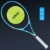 Vợt tennis Odear Đàn ông độc thân và phụ nữ mới bắt đầu sinh viên đại học carbon siêu nhẹ huấn luyện viên quần vợt chuyên nghiệp vợt tennis trẻ em giá rẻ Quần vợt