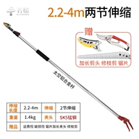 4 метра и две секции телескопических модернизаций утолщены 2,2-4 метра.