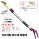 Новое обновление 2 узла 1,8-3 метра, собирая фруктовые ножницы