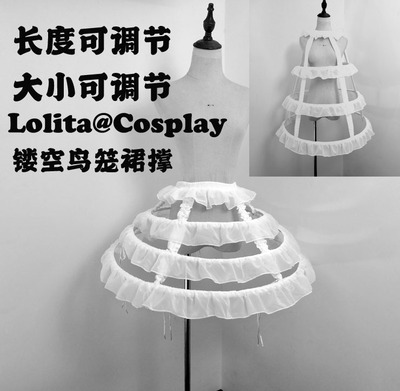 taobao agent Adjustable length & Pornet Lolita Bird Cage Fish Bone Shengfeng New Lolita Skirt