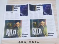 Вся версия газет