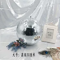 Anti -Ball Light большой