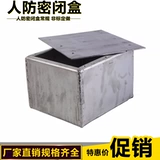 Человеческая антизветная коробка защитная ящик с закрытой ячейкой для проводки.