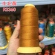 NIU Maohuang R3360-12 акций