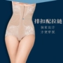 Mùa hè siêu cao eo thoải mái dây kéo cộng với khóa bụng bụng eo eo hông tạo hình quần tam giác corset quần cơ quần sịp