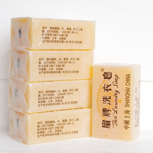 Хозяйственное мыло для стирки, 150G