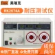 Máy kiểm tra điện áp chịu được màn hình kỹ thuật số Merrick RK2674A 50KV AC và DC chịu được điện áp máy kiểm tra điện áp cao RK2674-100KV