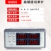 Máy đo điện xoay chiều độ chính xác cao Avtech IV1001B/1002/1003 Máy đo thông số điện dòng điện nhỏ Thiết bị kiểm tra an toàn