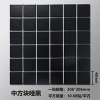 Китайский блок тупой черный