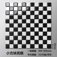 Маленький блок ярко -черный и белый