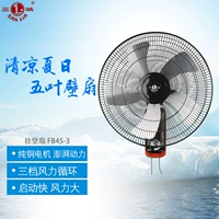 Quạt treo tường tam giác xác thực Quạt treo tường điện treo tường hộ gia đình treo tường lắc đầu quạt công nghiệp mạnh mẽ - Quạt điện quạt 12v