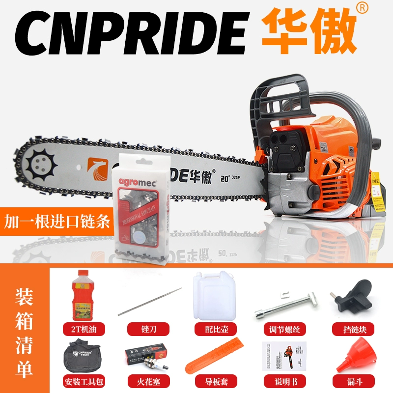 Chính Hãng Huaao 760 Cưa Xích Lumberjack 20 Inch Chặt Cây Cưa Xăng Cưa Chuyên Nghiệp Đa Năng Khai Thác Gỗ Cưa cưa xích Máy cưa xích