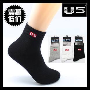 U5 Demi-season Cotton Towel, Knee Socks, Mid-Length