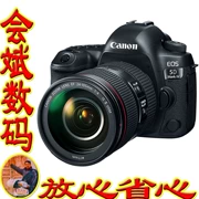 Canon 5D Mark IV (5D4) full frame chuyên nghiệp hạm máy ảnh SLR gốc xác thực sẽ bin kỹ thuật số