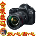 Canon 5D Mark IV (5D4) full frame chuyên nghiệp hạm máy ảnh SLR gốc xác thực sẽ bin kỹ thuật số SLR kỹ thuật số chuyên nghiệp