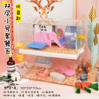 Двойной слой маленький пакет пять [поддоны]